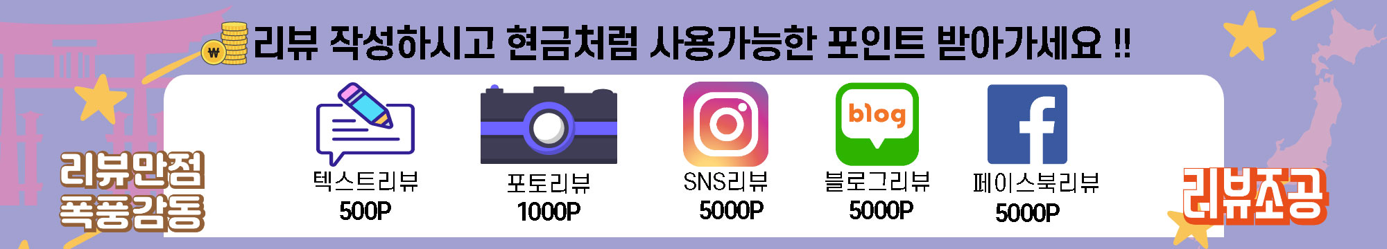 상품후기